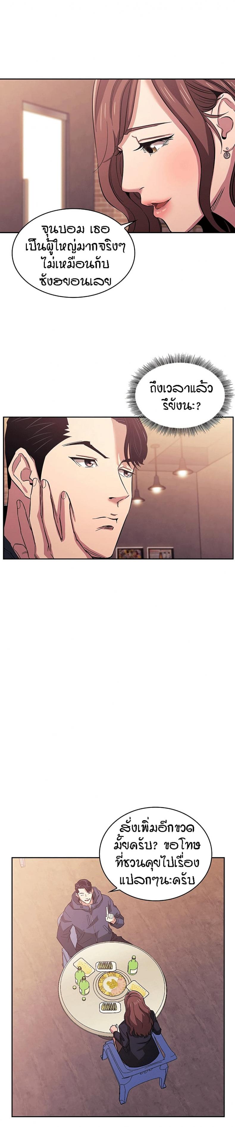 page-17
