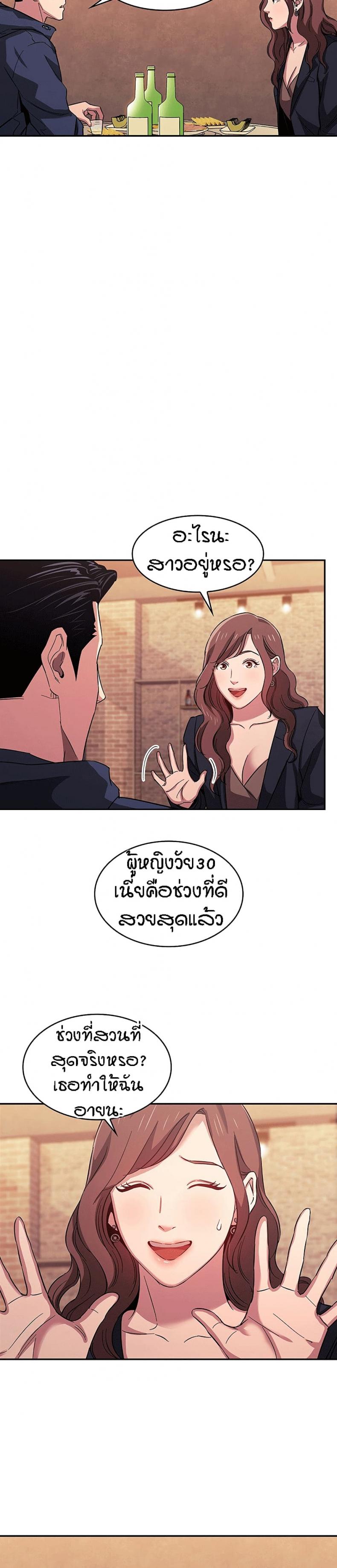 page-13