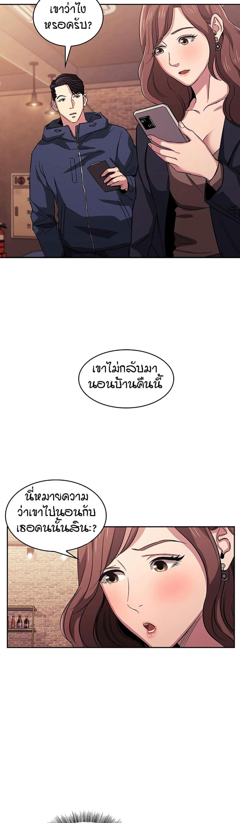 page-25