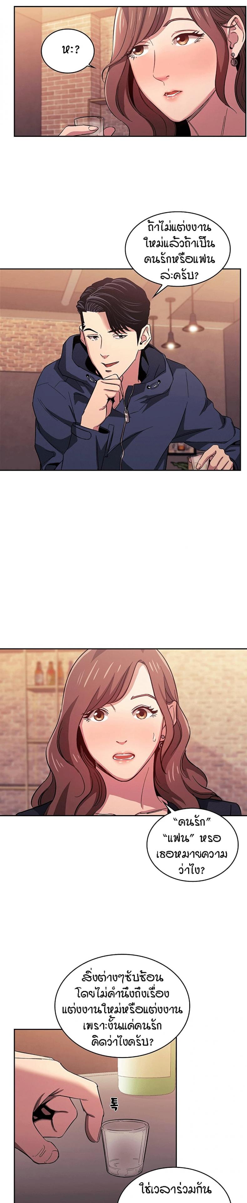 page-19