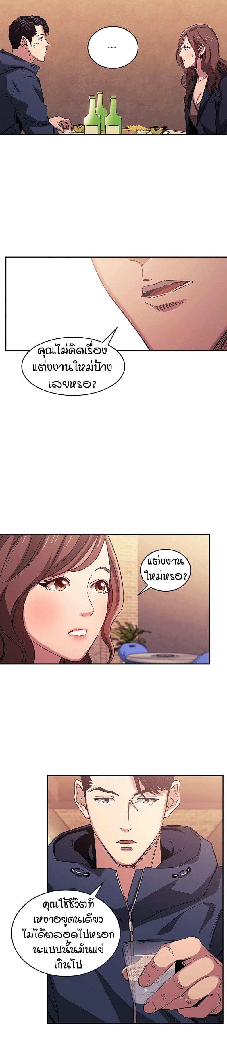 page-14