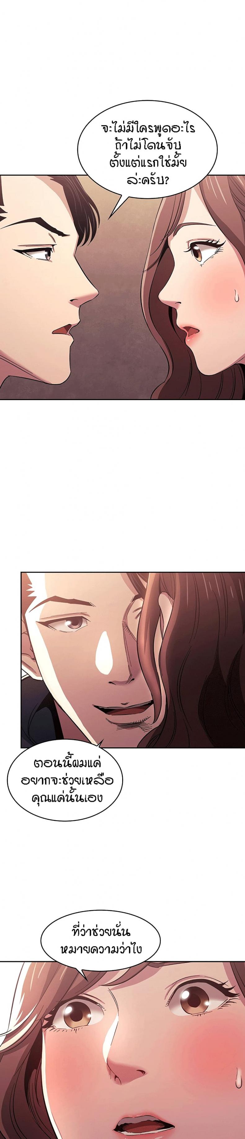 page-21
