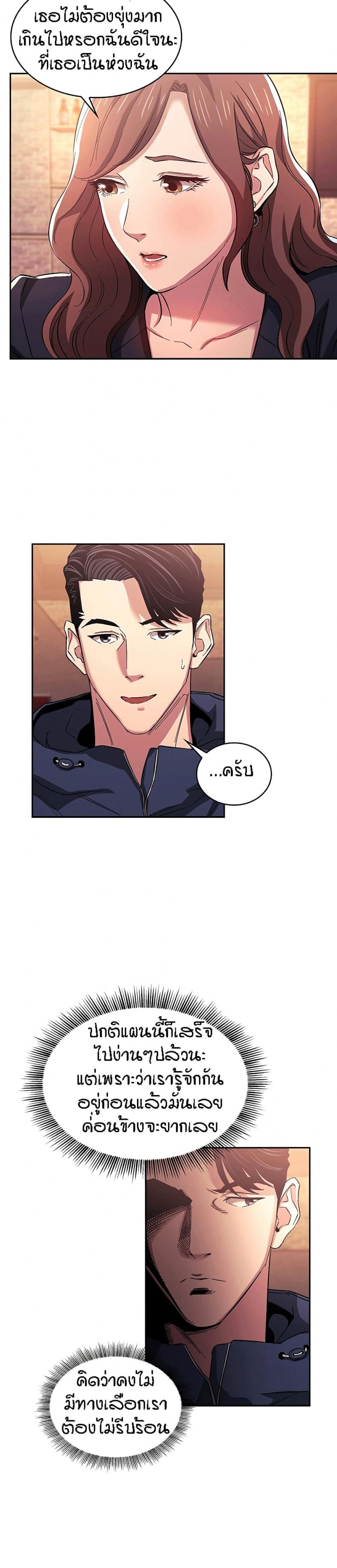 page-23