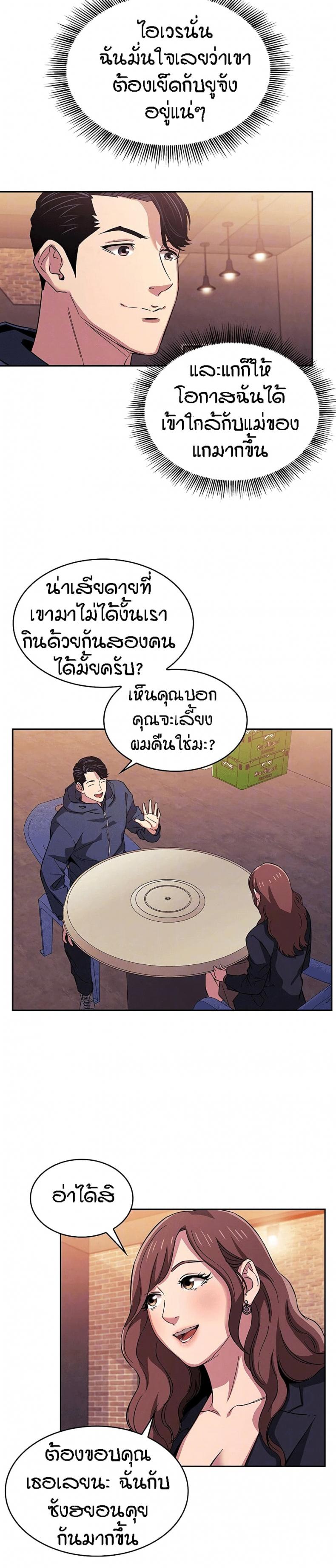 page-5