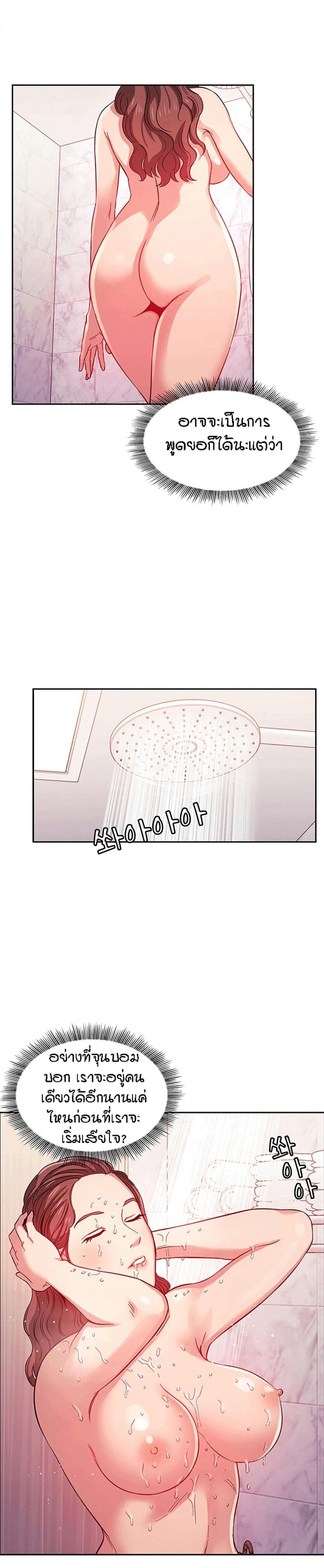 page-24