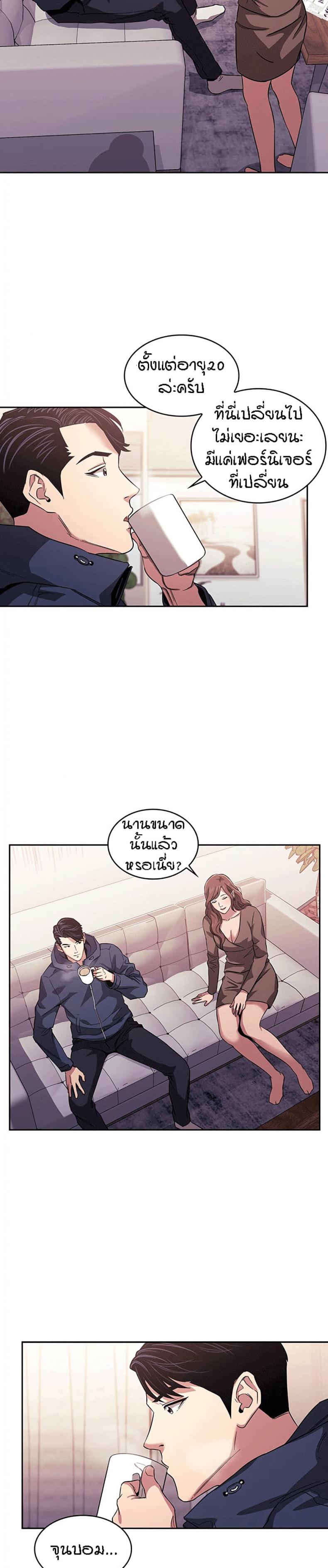 page-11