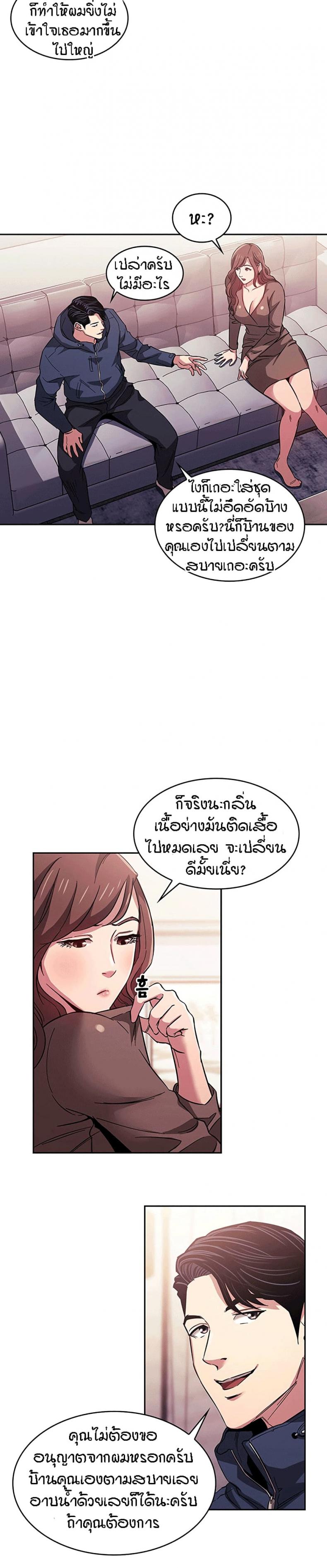 page-18