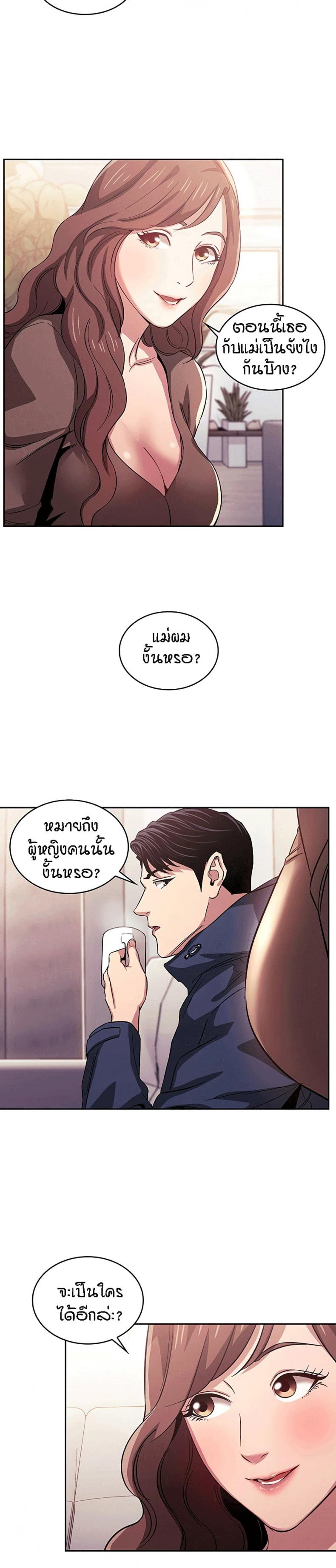 page-12