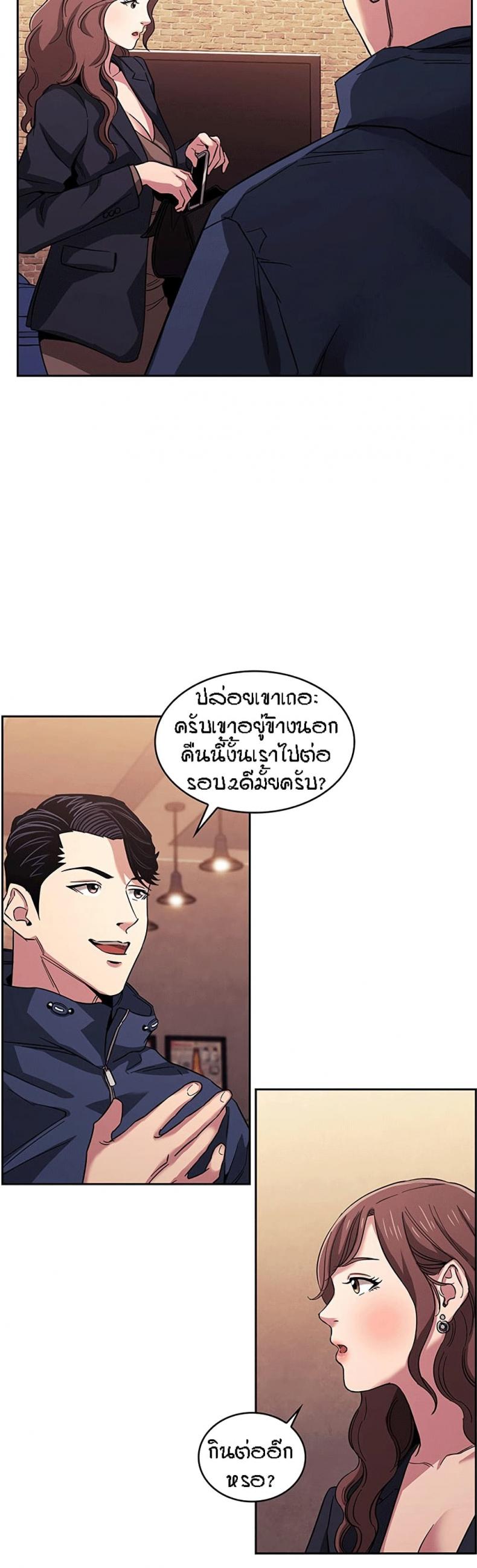page-3