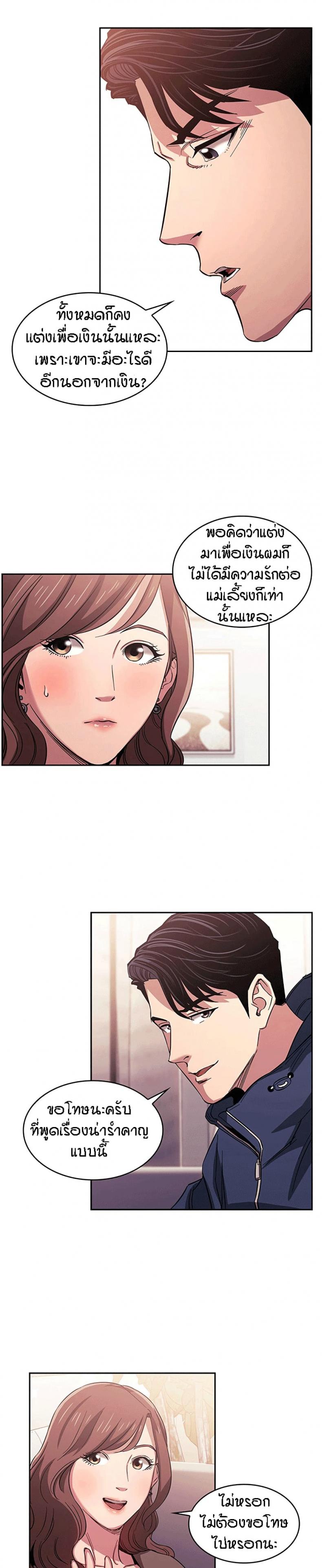 page-16