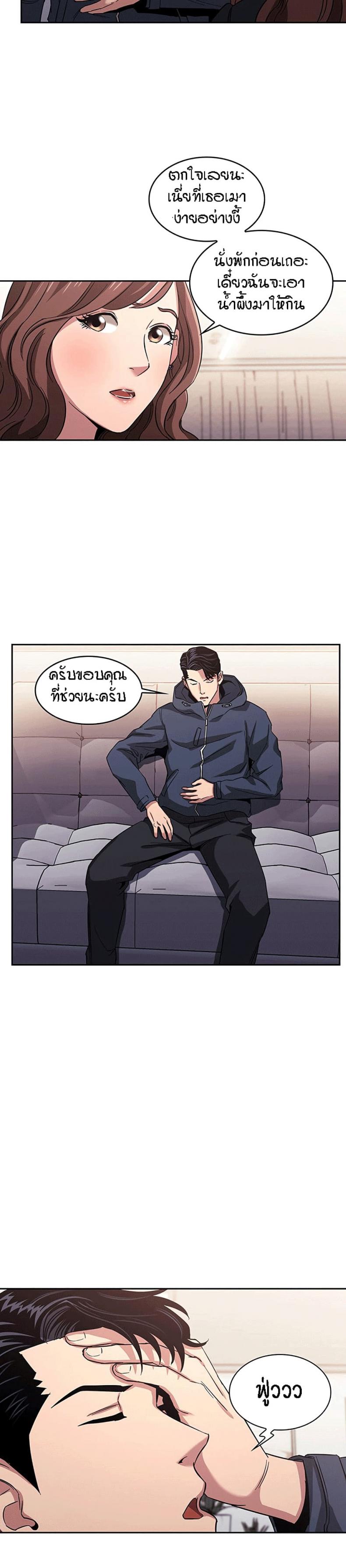 page-9