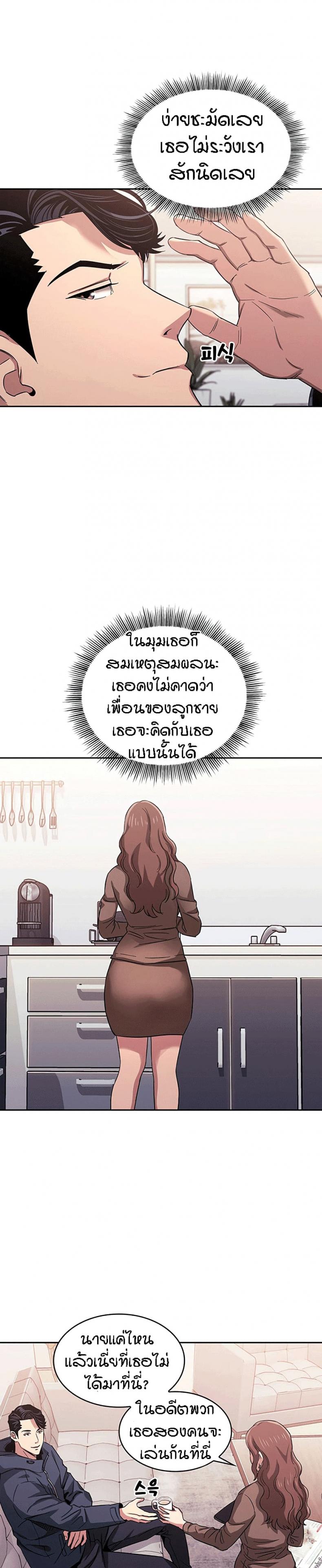 page-10