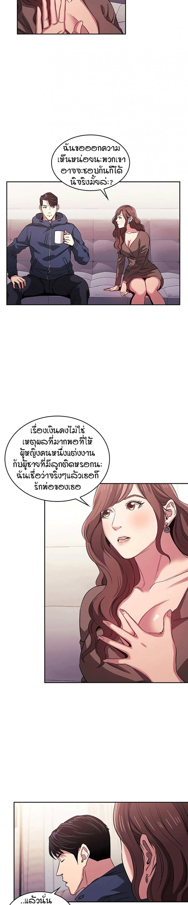 page-17