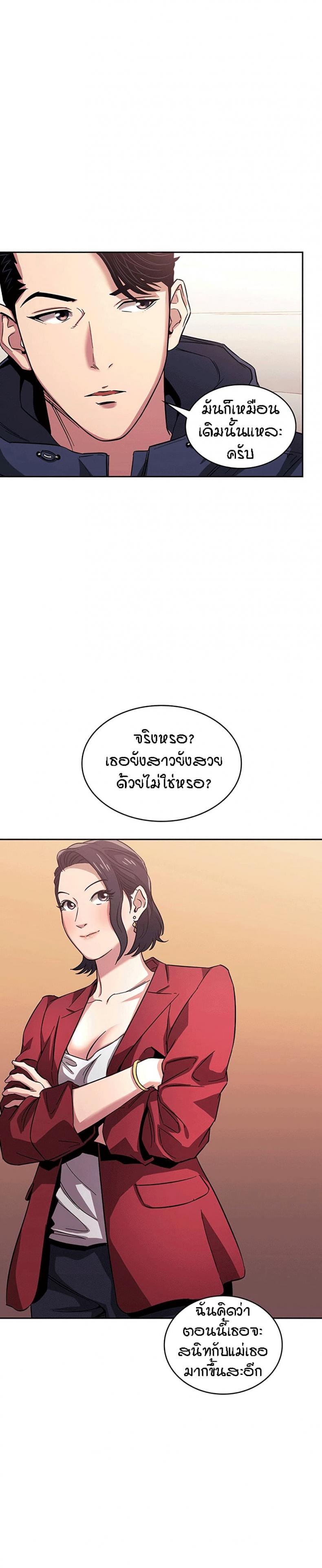page-13