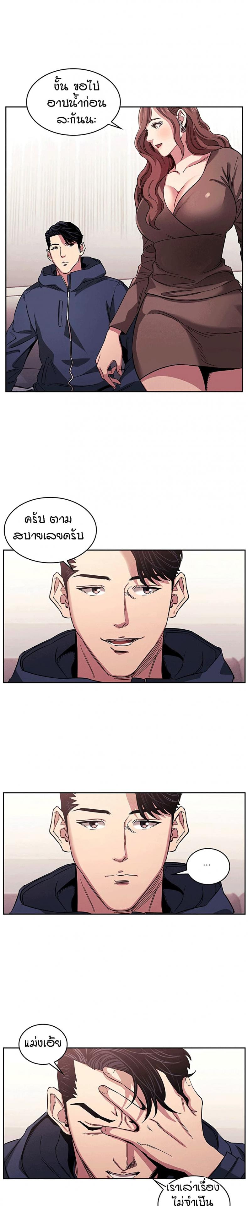 page-19