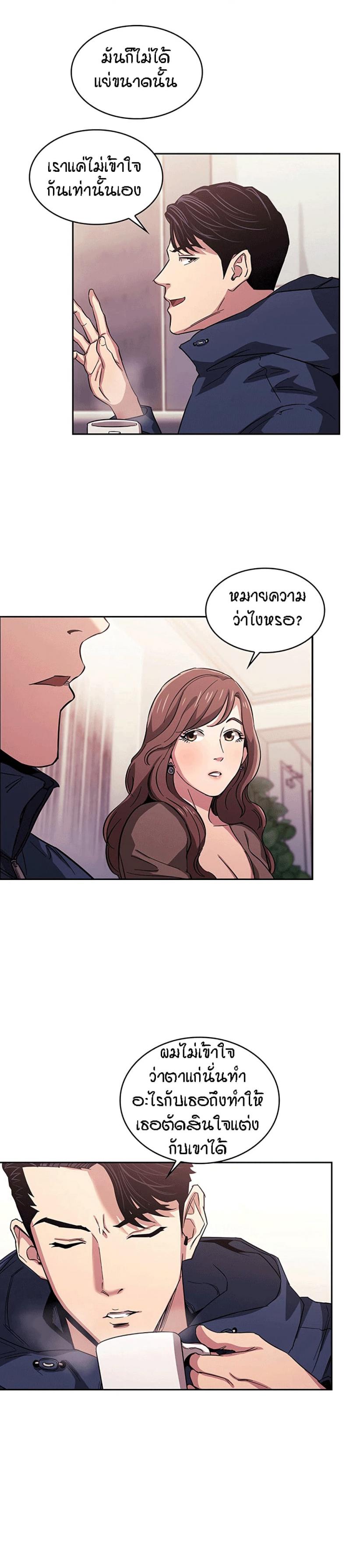 page-14