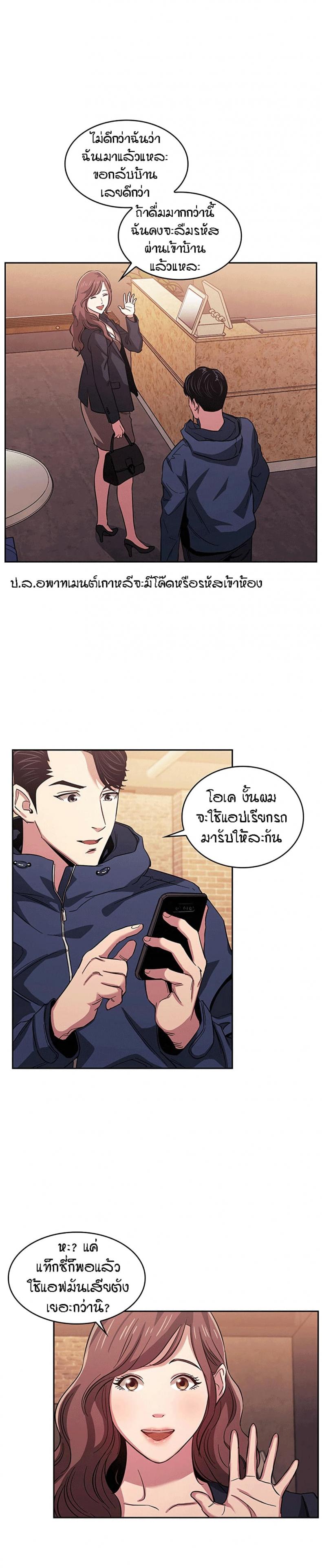page-4