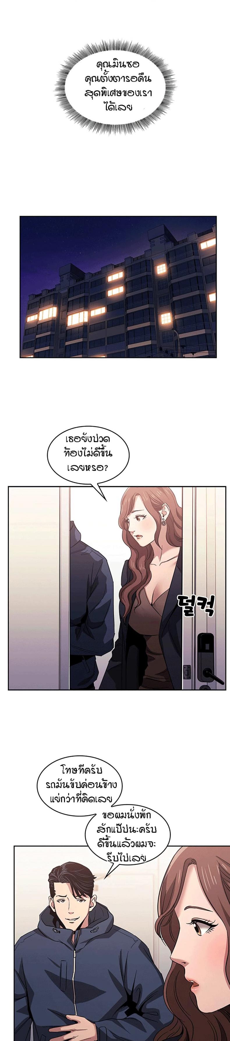 page-8
