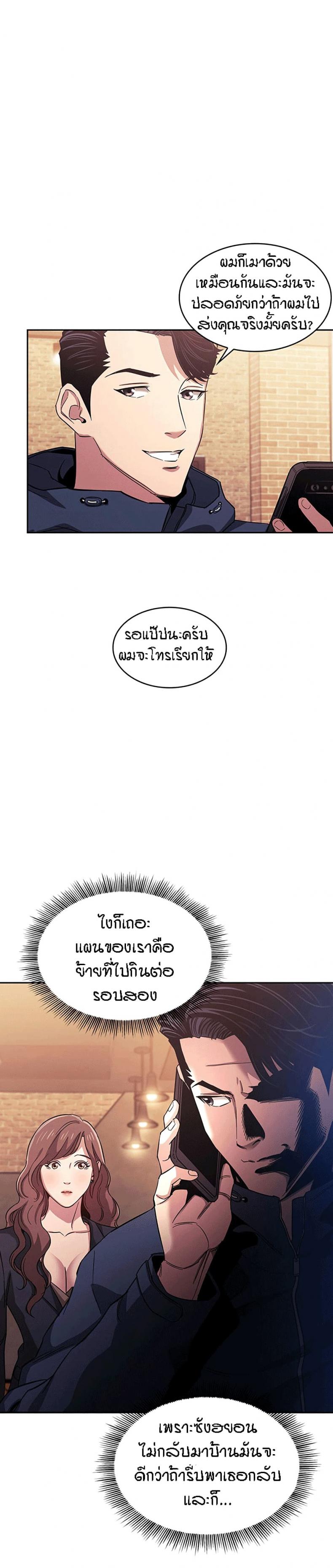 page-5