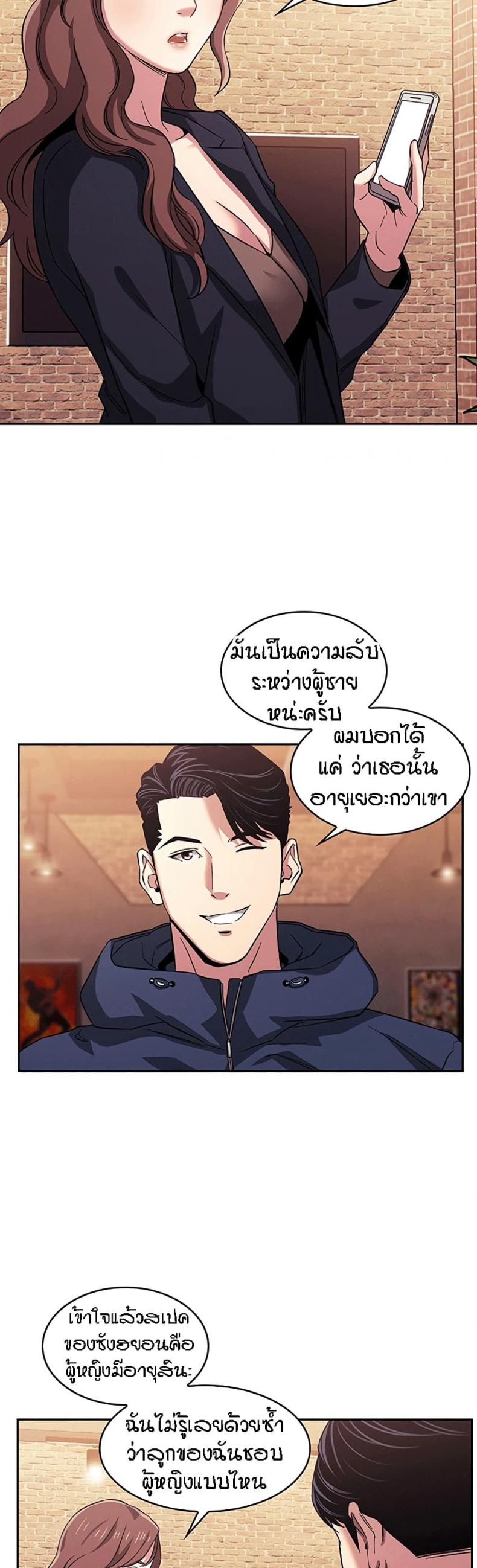 page-2