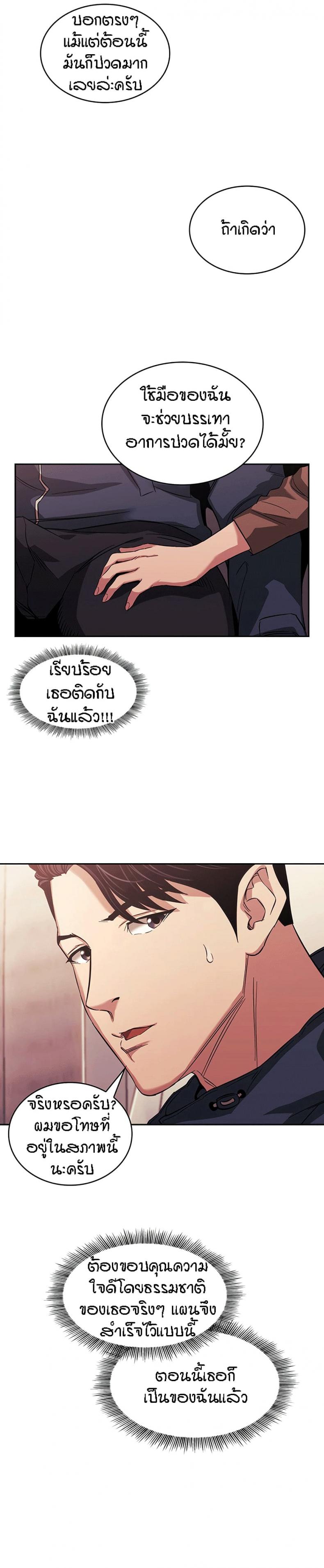 page-24