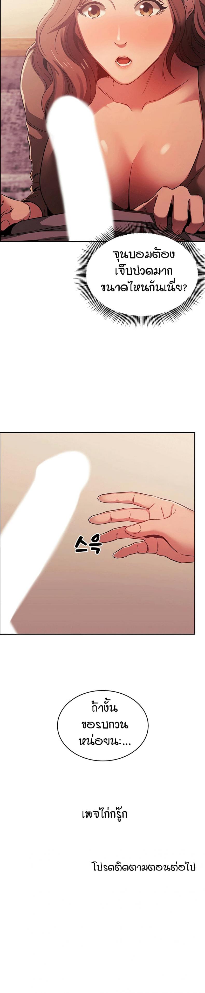 page-26