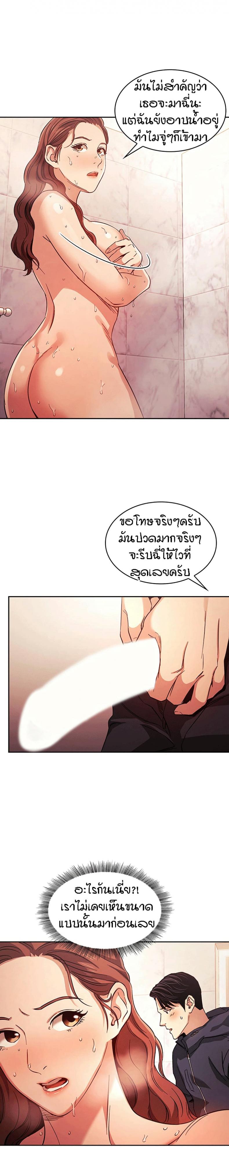 page-11