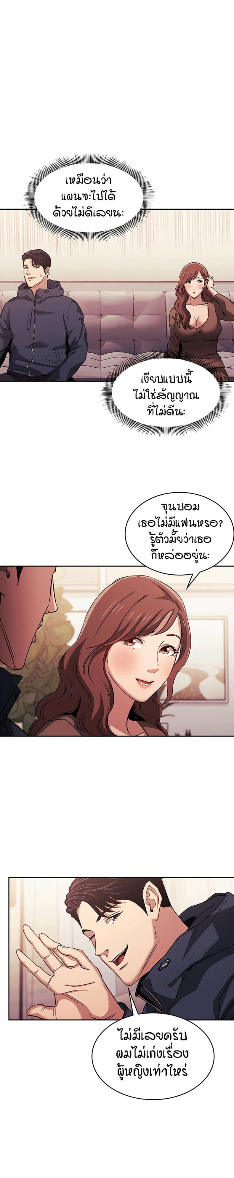 page-18