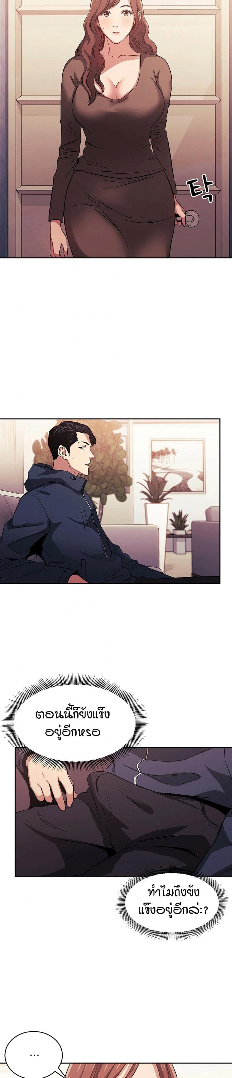 page-16