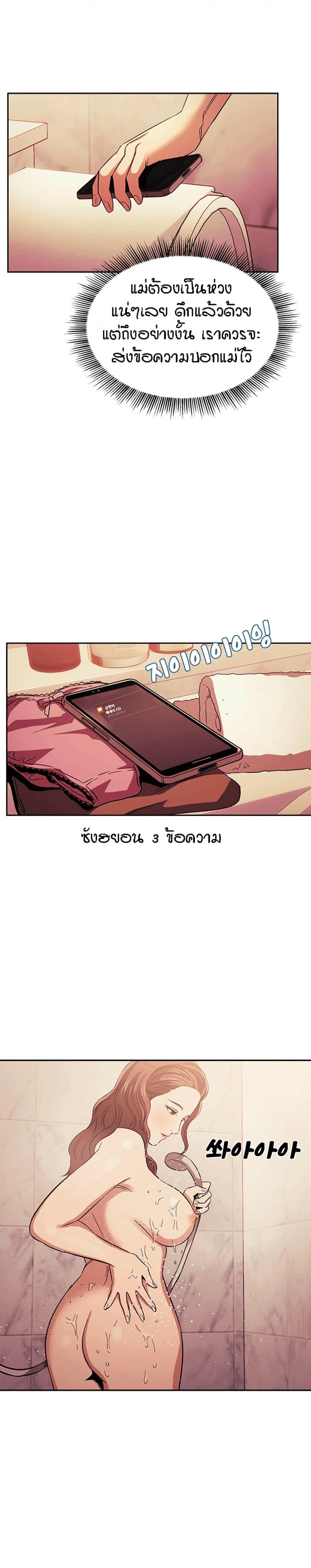 page-9