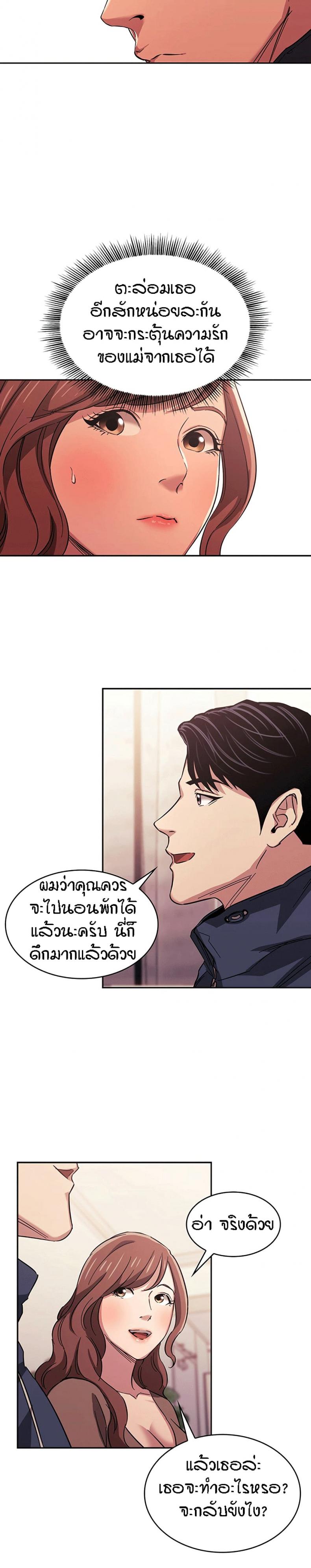 page-20