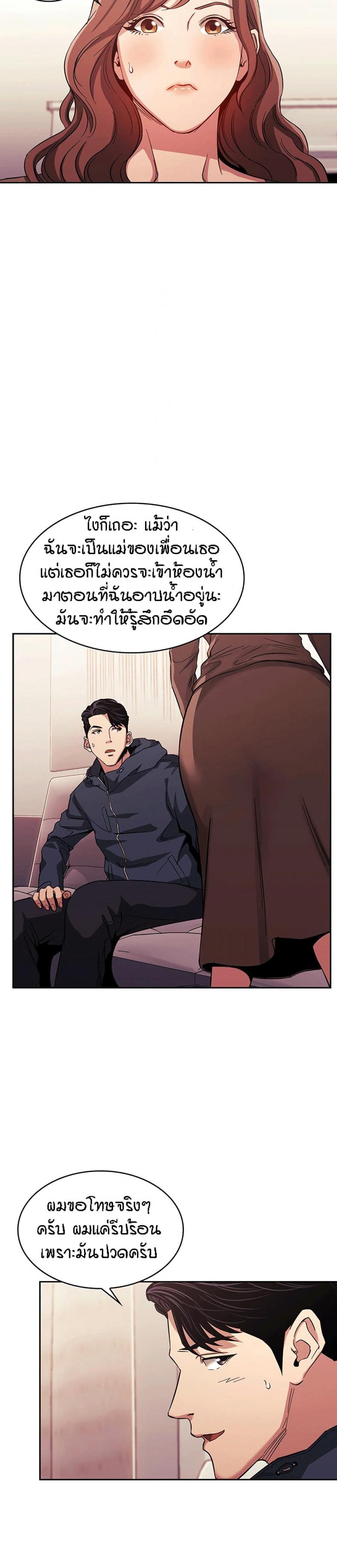 page-17