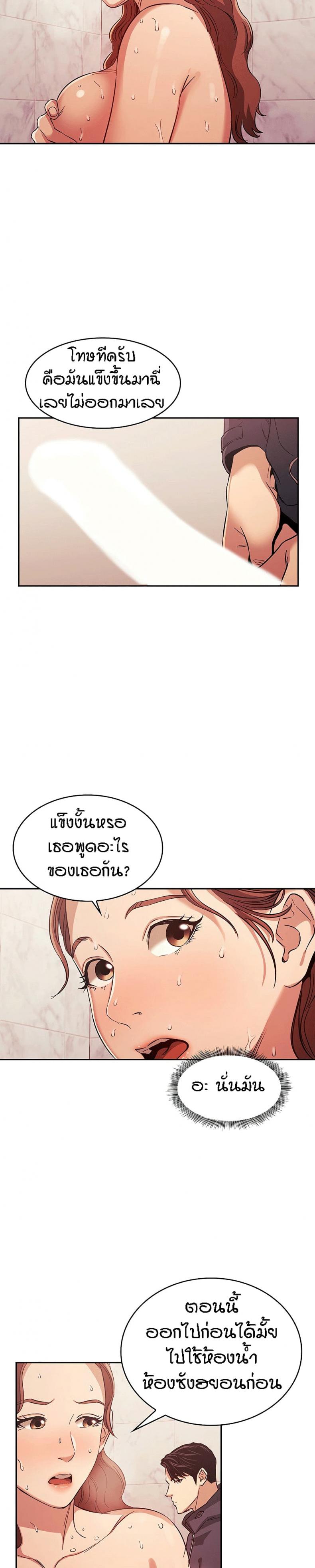 page-13