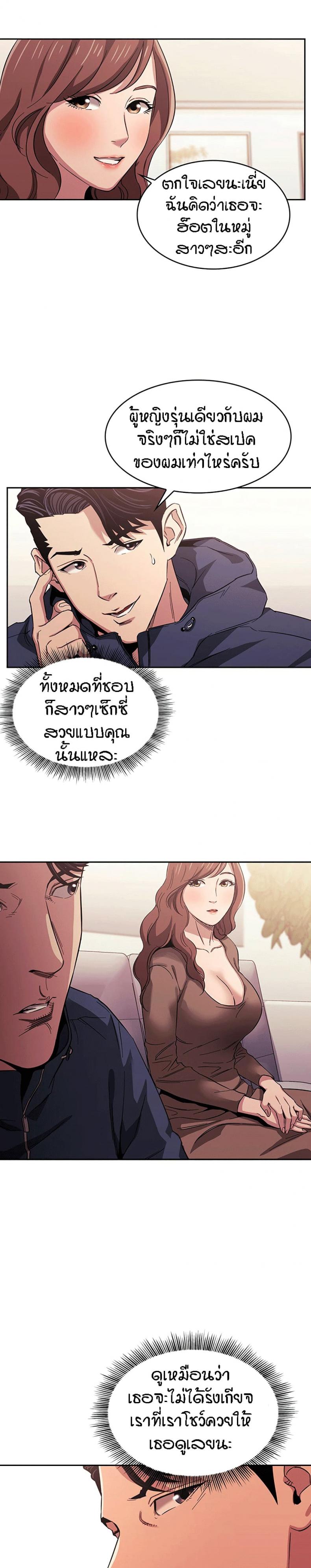page-19