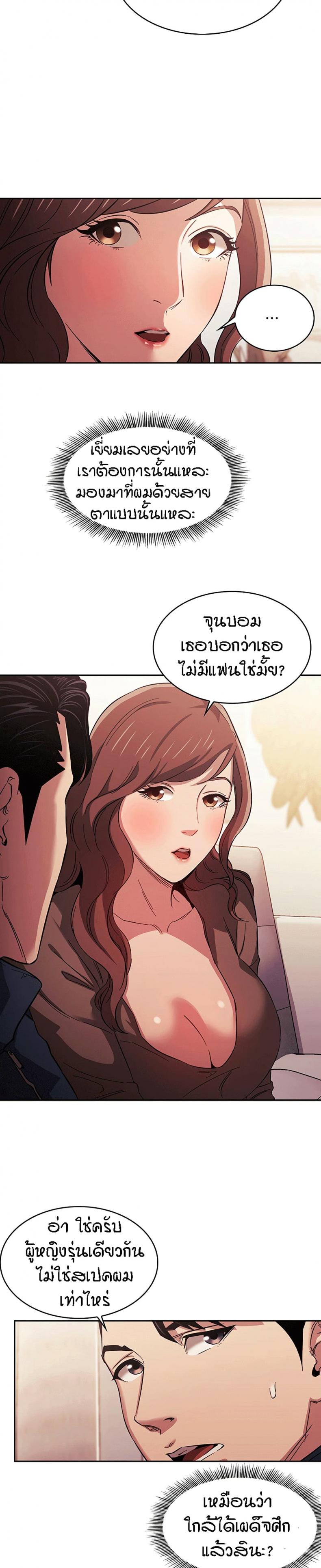 page-22