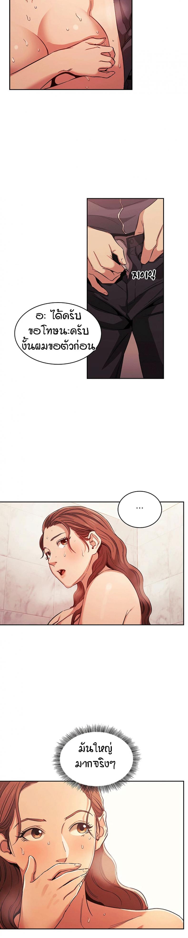 page-14