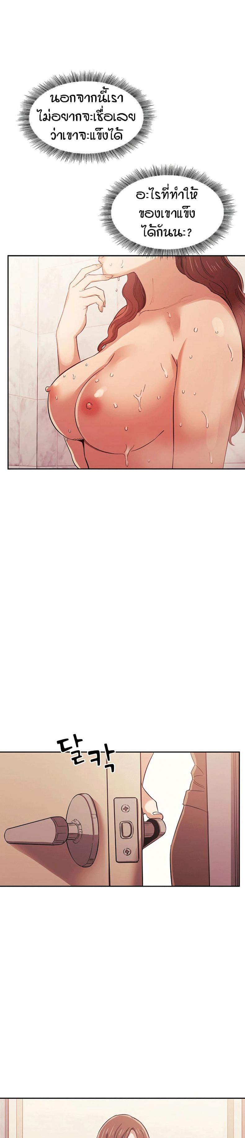 page-15