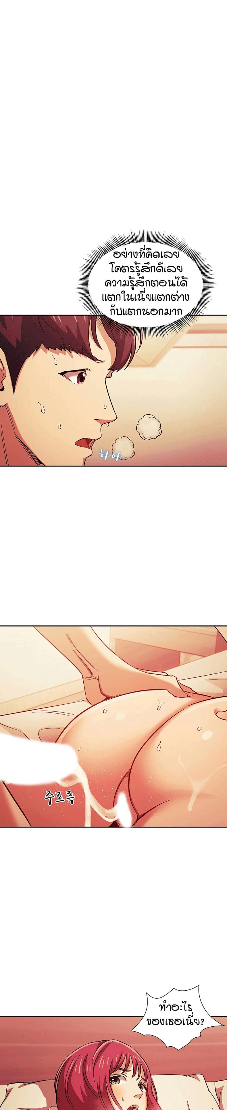 page-4