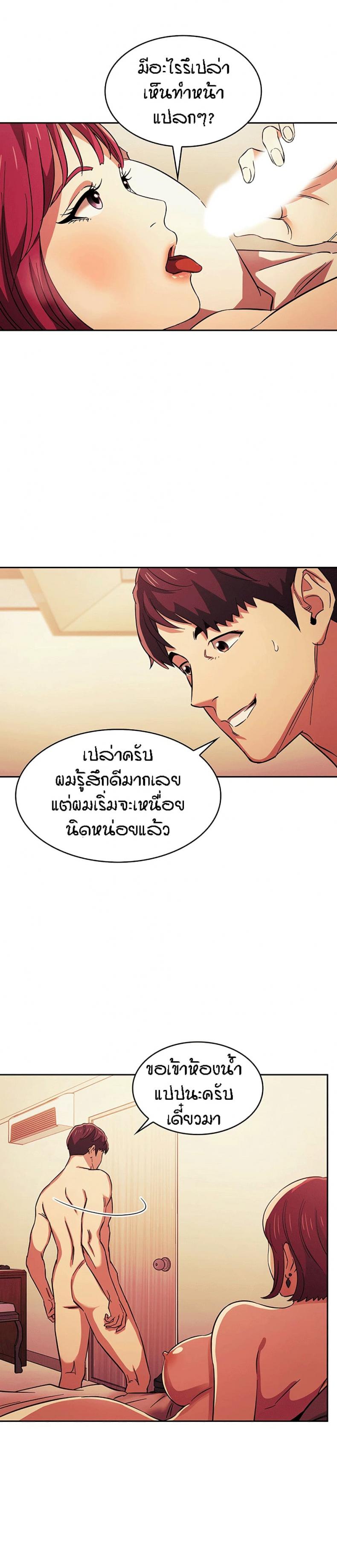 page-8