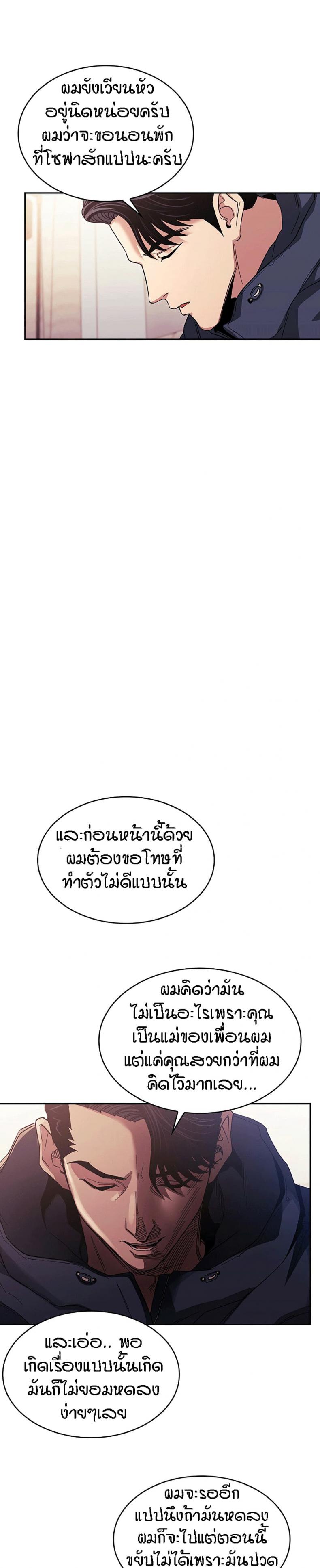 page-21
