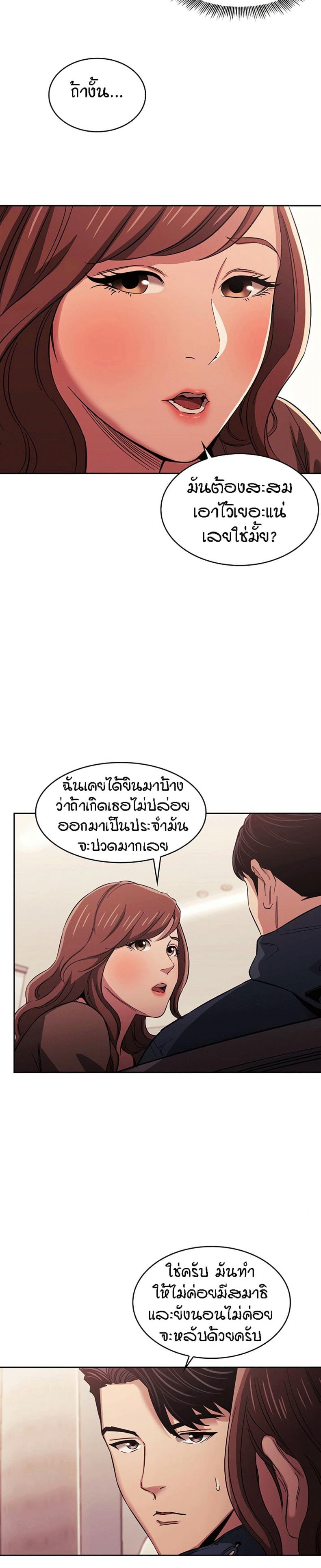 page-23
