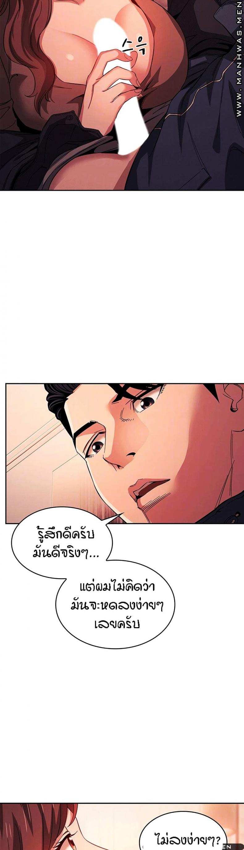page-7