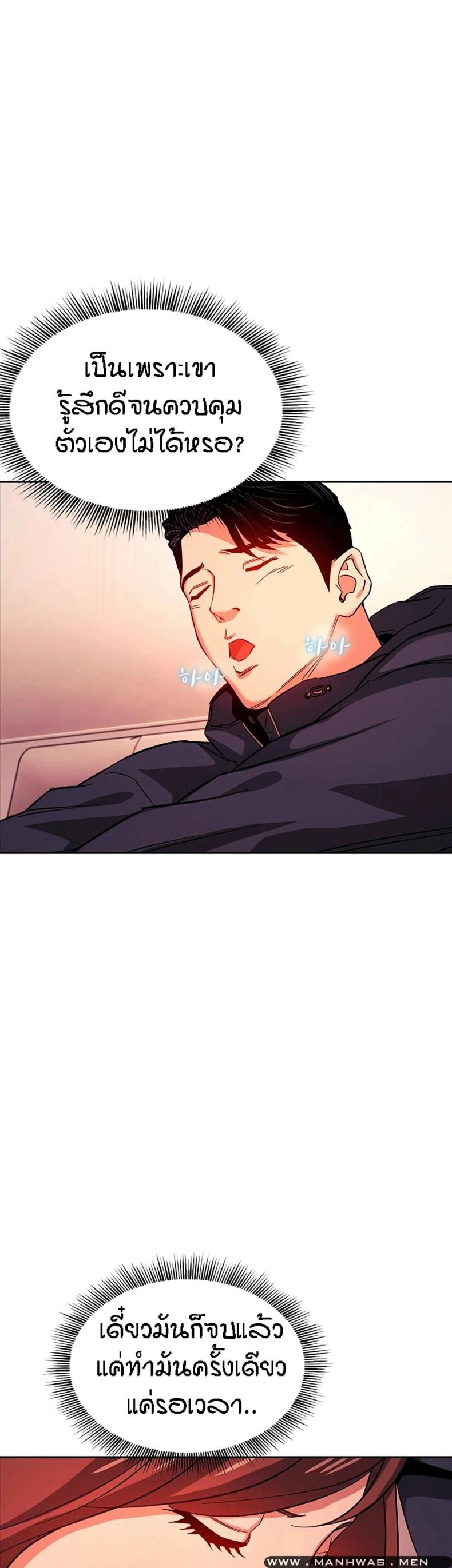page-29