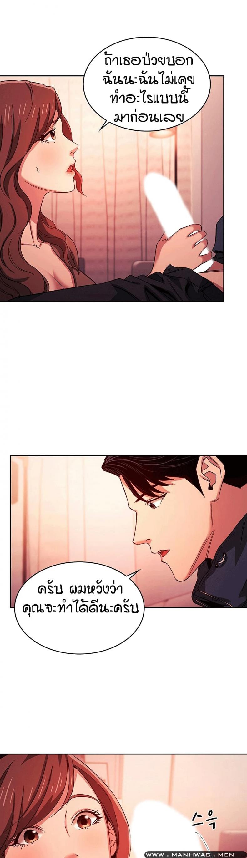 page-3