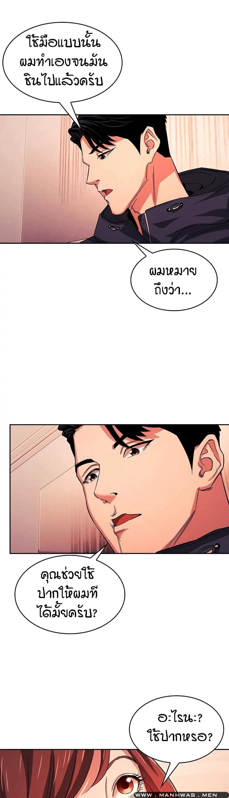 page-9
