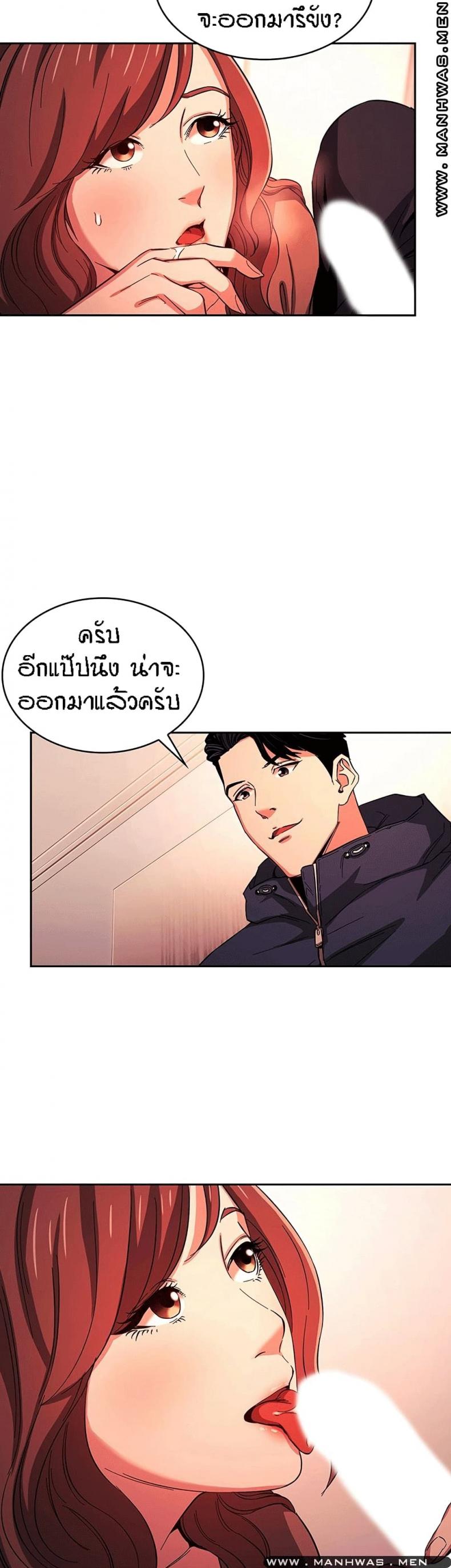 page-20