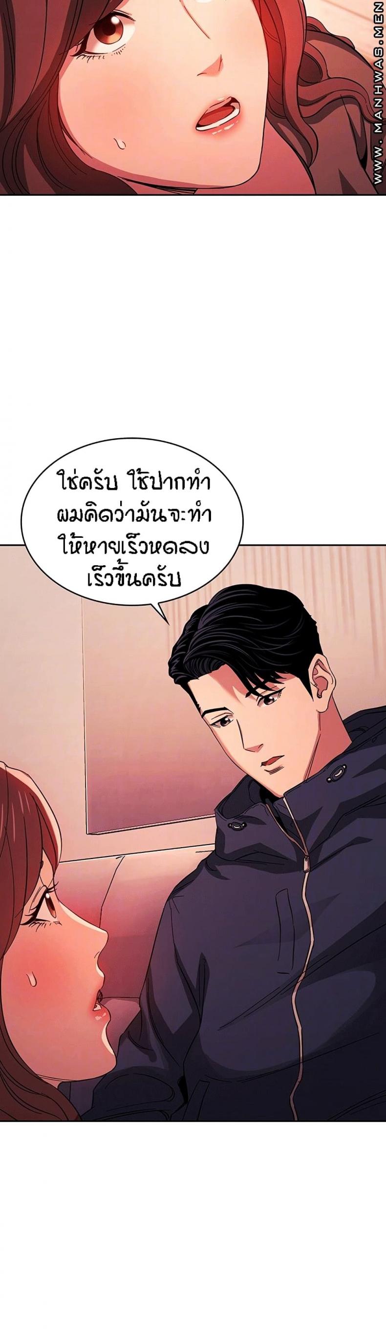 page-10