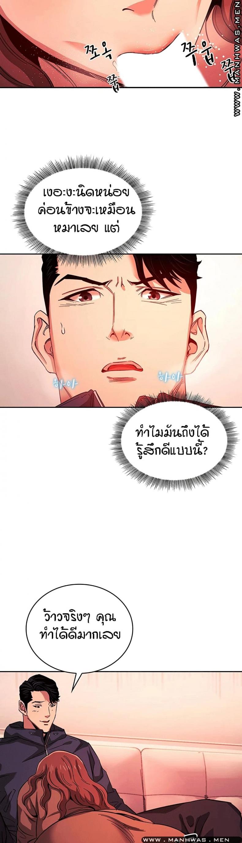 page-25
