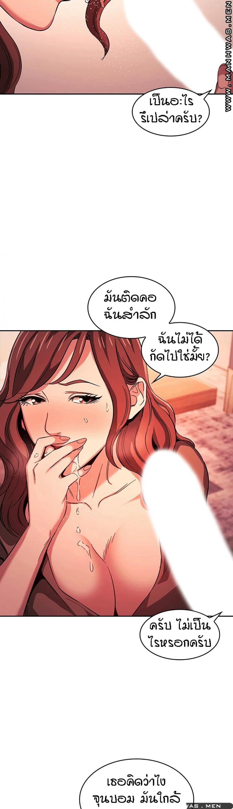 page-19