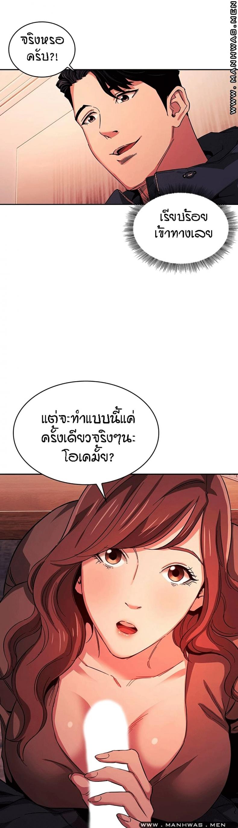 page-14